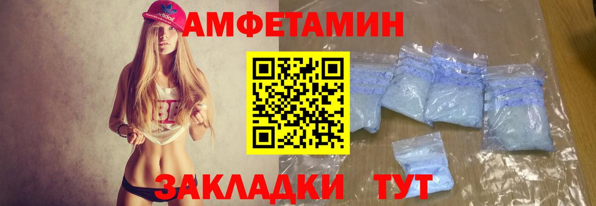 Amphetamine 97%  АМФЕТАМИН  Amphetamine  Назрань  Вход с VPN 
