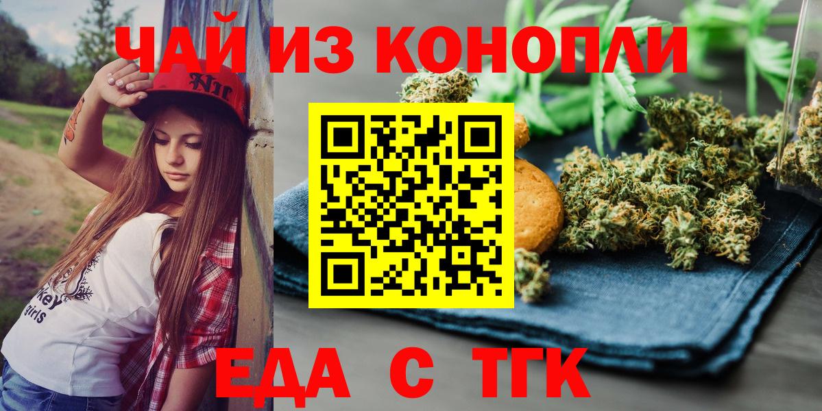 МАРИХУАНА  Назрань  Вход с VPN  Мефедрон   Конопля  А ПВП СОЛЬ  