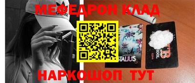 ПСИЛОЦИБИНОВЫЕ ГРИБЫ Татарск