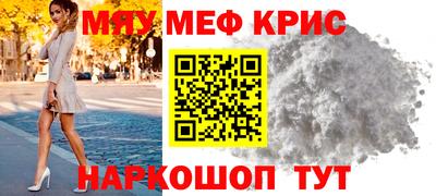 ПСИЛОЦИБИНОВЫЕ ГРИБЫ Татарск