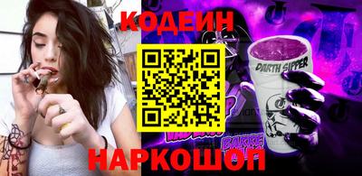 ПСИЛОЦИБИНОВЫЕ ГРИБЫ Татарск