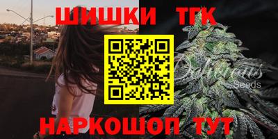 ПСИЛОЦИБИНОВЫЕ ГРИБЫ Татарск