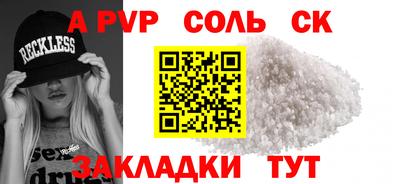 COCAINE Тверь