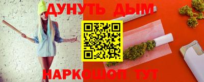 ПСИЛОЦИБИНОВЫЕ ГРИБЫ Татарск