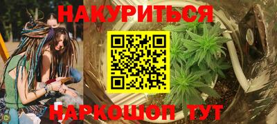 ПСИЛОЦИБИНОВЫЕ ГРИБЫ Татарск