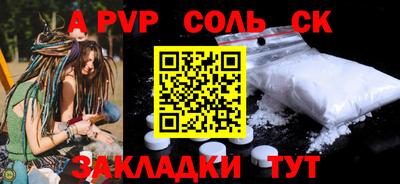 ПСИЛОЦИБИНОВЫЕ ГРИБЫ Татарск