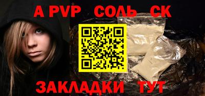 ПСИЛОЦИБИНОВЫЕ ГРИБЫ Татарск