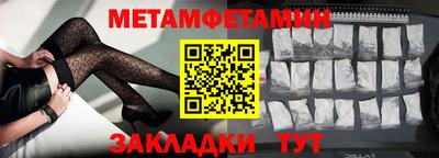 ПСИЛОЦИБИНОВЫЕ ГРИБЫ Татарск