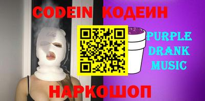 ПСИЛОЦИБИНОВЫЕ ГРИБЫ Татарск