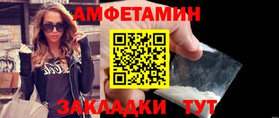 ПСИЛОЦИБИНОВЫЕ ГРИБЫ Татарск