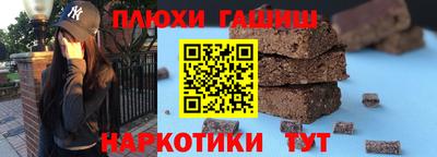 гашик Тара