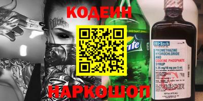 ПСИЛОЦИБИНОВЫЕ ГРИБЫ Татарск