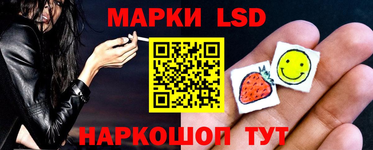 Лсд 25 экстази кислота Назрань