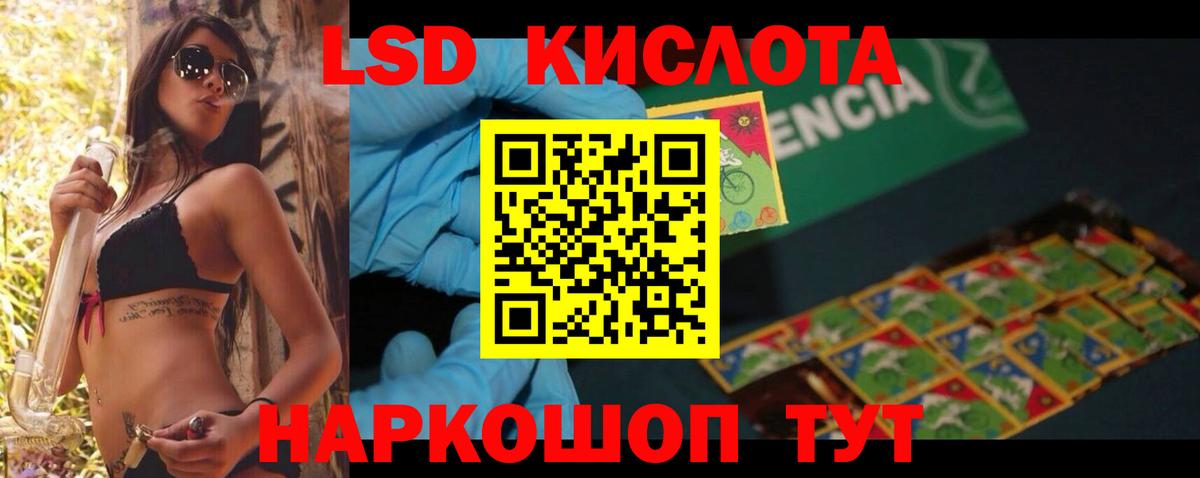 Назрань  blacksprut вход  ЛСД экстази ecstasy  Вход с VPN  LSD-25 экстази кислота 