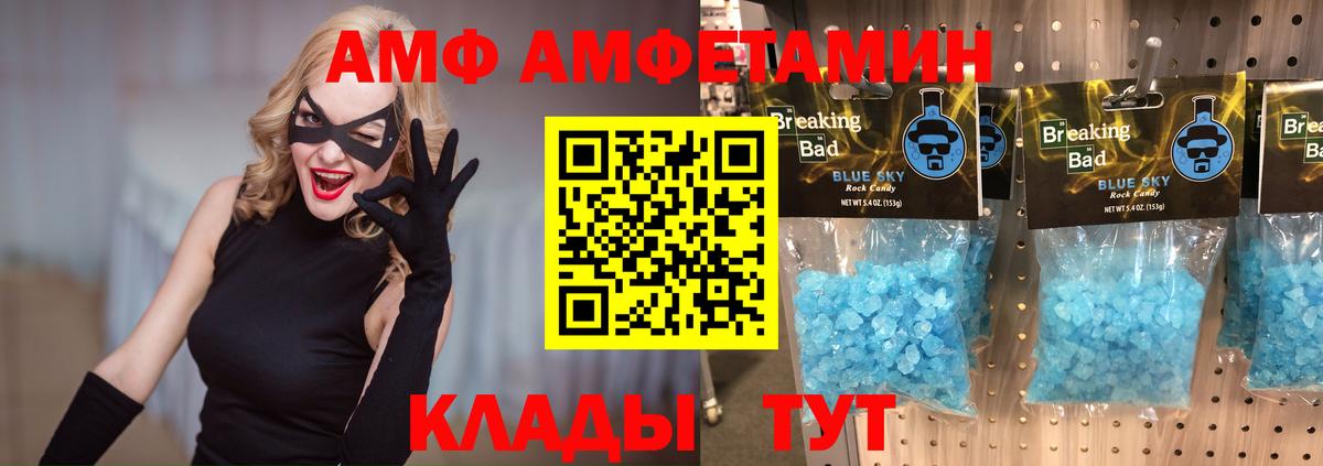 МЕТАМФЕТАМИН мет Назрань
