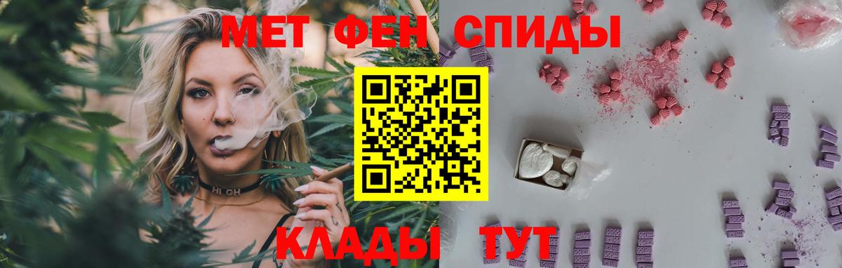 МЕТАМФЕТАМИН мет  Вход с VPN  МЕТАМФЕТАМИН мет  Назрань 