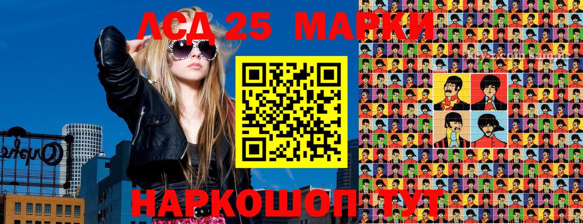 купить закладку  Вход с VPN  Назрань  Марки N-bome 1,8мг  Марки N-bome 1,8мг  Марки 25I-NBOMe 