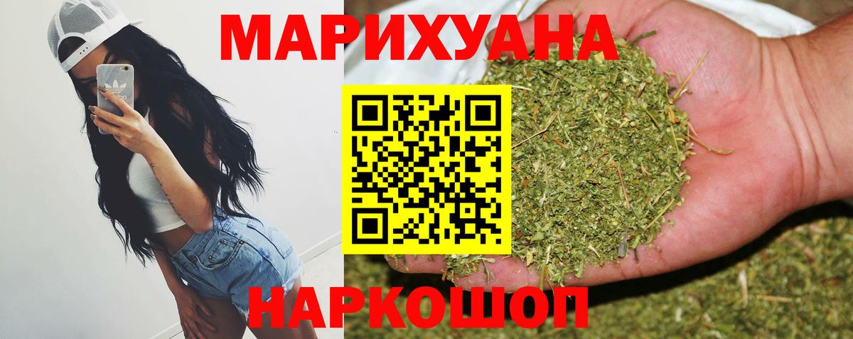 Каннабис SATIVA & INDICA  Марихуана планчик  Марихуана Bruce Banner  Вход с VPN  МАРИХУАНА VHQ  Назрань 