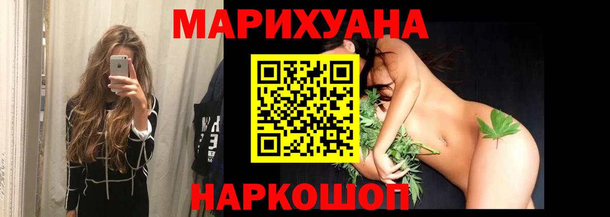 Бошки Шишки THC 21% Назрань